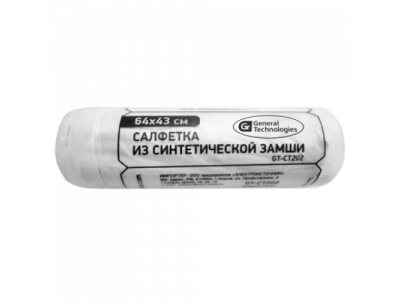 Салфетка замшевая в тубе General Technologies большая gt-ct204/100 от GENERAL TECHNOLOGIES Салфетка замшевая в тубе General Technologies большая gt-ct204/100