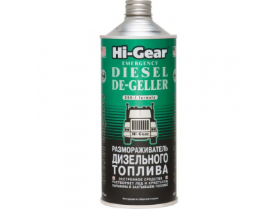Размораживатель дизельного топлива EMERGENCY DIESEL DE-GELLER от HI-GEAR Размораживатель дизельного топлива EMERGENCY DIESEL DE-GELLER