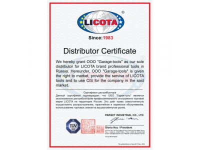 Ключ комбинированный 33мм