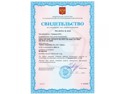 Динамометрический ключ 3/4" 100-500Нм от LICOTA Динамометрический ключ 3/4" 100-500Нм