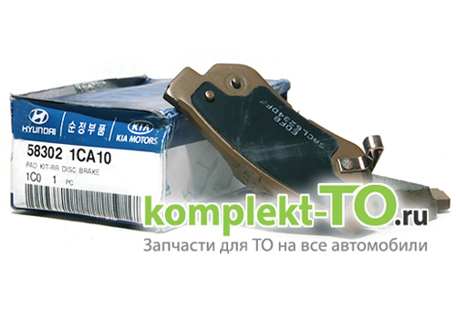 Колодки задние дисковые для ХУНДАЙ GETZ 583021CA10