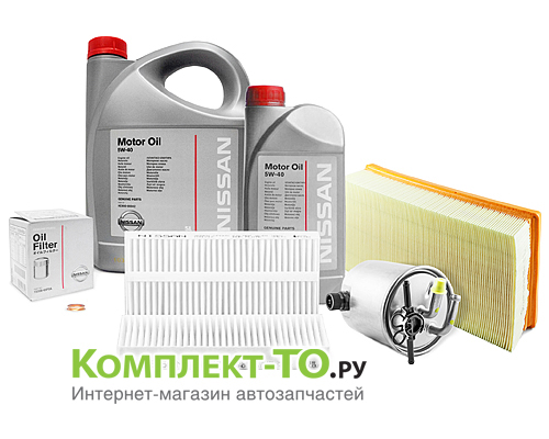 Комплект ТО-2 (20000км) NISSAN NAVARA (2006-2013) 2.5 дизель АКПП